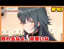 あさり先生をプロデュースしたい男の【学園アイドルマスター】part10