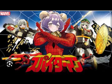 【mad】「駆けろ！マジアベーゼマン！」