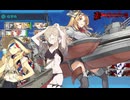 【艦これ】2024夏イベ　E2-2甲　ゲージ撃破戦【Operation Menace】