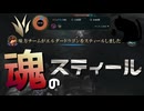 【LoL】魂のスティール【きのこ】【JG Teemo】【実況プレイ】#148-2