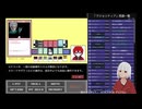 【鏡のマジョリティア】002_フリフリされてコンコン_1