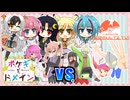 【ポケモンSV】ポケギ＊ドメイン11話 VS(略)デオガルドちゃん【PKG MULTI TV!】