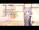 ２０２４年　関屋記念です！