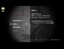 恐怖の回廊をデッキ構築してサバイバルする【Playable Mockup】#8