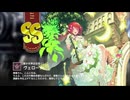 【ミストトレインガールズ】キャラシナリオ [SS][響かす声は空高く]ヴェローナ