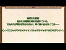 草が導くシノビガミ「終末のための祝歌」その２