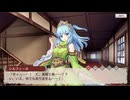 【ミナシゴ】姫狩りダンジョンマイスター × ミナシゴノシゴト　シルフィーヌ【コラボ】