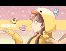 Replay / あひる【ボカデュオ2024】