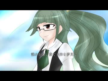 【茶歌成】風に口笛【オリジナル曲】