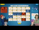 探偵たちはスパイ達のコードネームを言い当てる【ボードゲーム】#単発