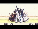 【MMD刀剣乱舞】伊達組とその兄弟たち