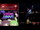 【Calamity2.0 ＋ The Stars Above2.0】災厄と宇宙に襲われるアクション苦手な人　7【東北きりたん＆ずんだもん実況】