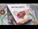 【BEYBLADE X】フェニックスラダー デッキセットを開ける！【開封動画】