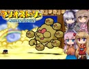 【マリオストーリー】紙の世界で大冒険！ 23枚目【ボイロ+さとうささら+flower実況】