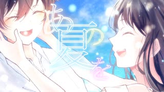 セカイ系タイムメモリー  feat. 初音ミク／Lui