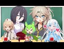 第1回早押しオカルトクイズ【VOICEVOX劇場】
