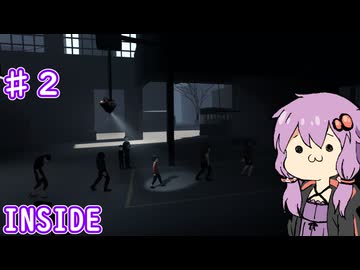 【INSIDE】ゆかりさんがINSIDEの世界に入ったとさ　♯２【ボイスロイド実況】