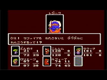 【モンスターメーカー 7つの秘宝】手強いファミコンゲームをやろう会_Part10