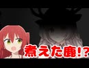【かわいい】プリコネの新キャラがニジカすぎる件産滋賀件について【キュート】【素晴らしい】