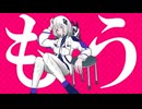あんたこの子を殴ったね / 可不