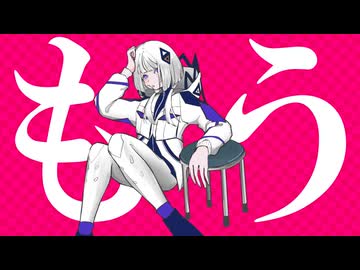 あんたこの子を殴ったね / 可不