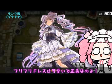 【遊戯王マスターデュエル】No.72ささやき系めたん【VOICEVOX実況】
