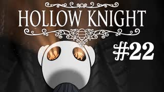 【ぽつぽつ実況 #22 End】光【Hollow Knight】