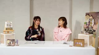 ダンジョンの中のひと　放送直前特番 　2024年06月28日放送