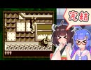 【スーパードンキーコングGB】以前クリアできなかったゲームにリベンジするウナきり #13(完)【VOICEROID実況】