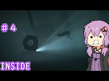 【INSIDE】ゆかりさんがINSIDEの世界に入ったとさ　♯４【ボイスロイド実況】