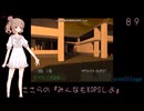 ささらの『みんなもXOPSしよ』 ISLAND_KT Baked