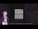 【Minecraft ver.1.5.2】昔のMODで遊んでいく【DQM MOD篇】Part.0