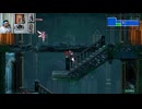 ブラッドステインド306