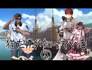 【SW2.5】猫だけが知っている⑧※再投稿