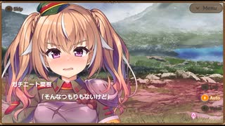 【DMM】メシアガール おかわり　キャラシナリオ『イノコ』　EP004～006　part 2