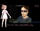 ささらの『みんなもXOPSしよ』 MINE_KT3
