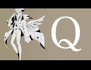 【VY2サブマス】Q【クダリ】