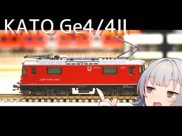 これが鉄道模型というものなんです。