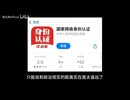 互联网不信任网证网号，历史记住了郑州红码【章北海official】