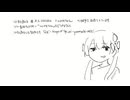 今日の一歩 2024.8.11 ―数式は子守歌