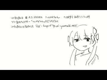 今日の一歩 2024.8.11 ―数式は子守歌