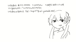 今日の一歩 2024.8.11 ―数式は子守歌