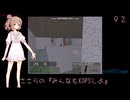 ささらの『みんなもXOPSしよ』 OFFICE3_KT