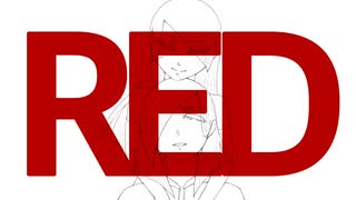 【一人ニ色】RED/NOMELON NOMELON　歌ってみた【雪屋と愛呼】