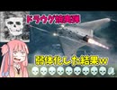 【BF2042】効果範囲が減少して弱くなったよね???ストーリー451