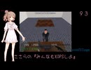 ささらの『みんなもXOPSしよ』 RURAL3_SUR