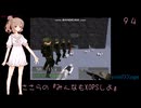ささらの『みんなもXOPSしよ』 SNOW BASE2_KT2