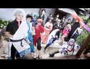 【コスプレ】銀魂 全力本気の遊び