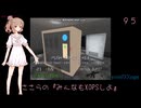 ささらの『みんなもXOPSしよ』 OFFICE4_DE