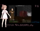 ささらの『みんなもXOPSしよ』 DUEL2_RE